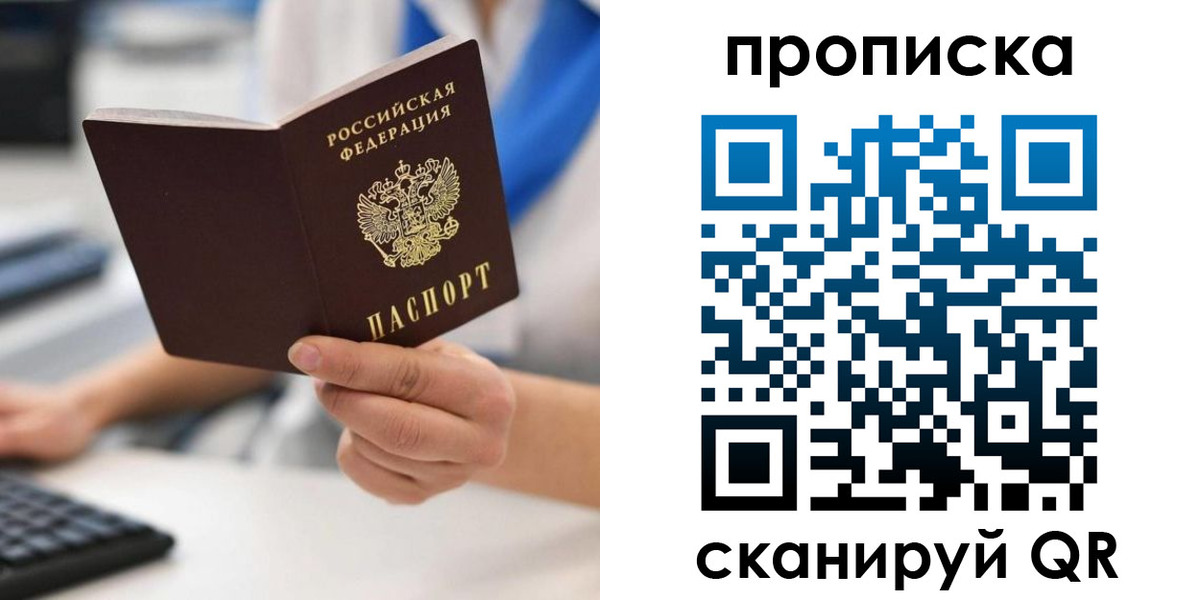 временная регистрация адрес в Кингисеппе