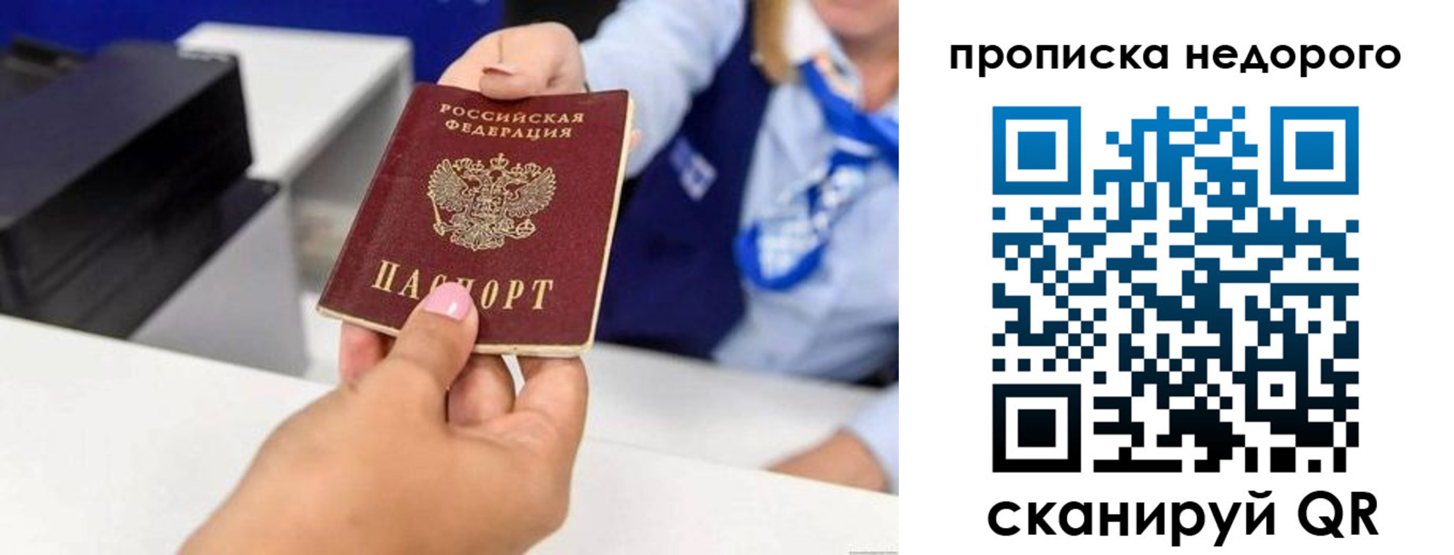 временная регистрация адрес в Кингисеппе