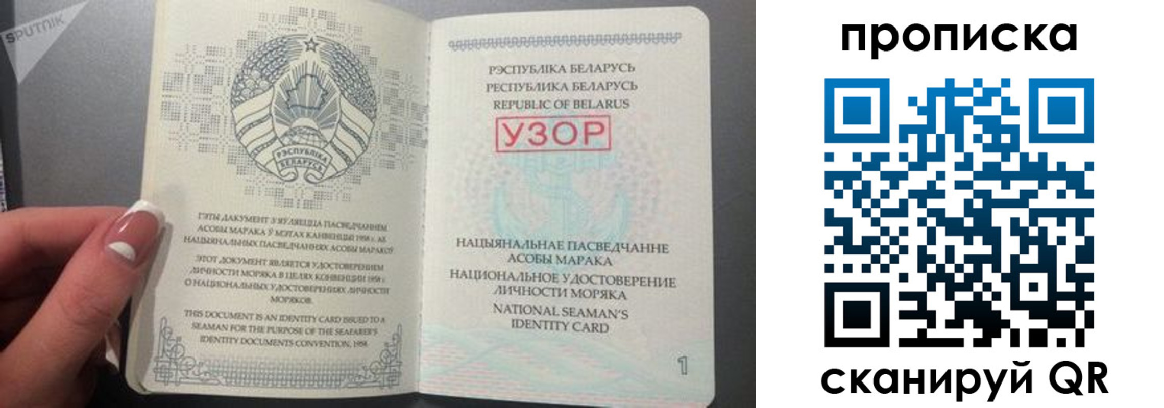 прописка в квартире в Кингисеппе