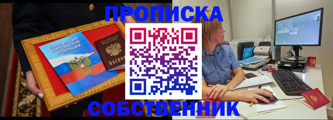 регистрация для дет. сада в Кингисеппе
